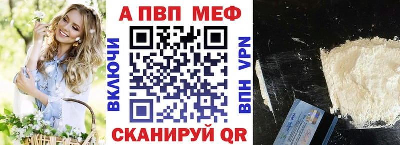 Alfa_PVP крисы CK Луза