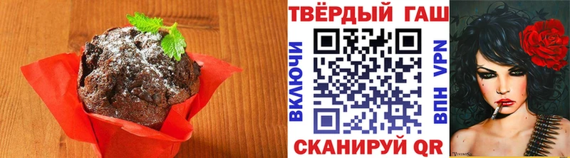 магазин продажи   Луза  Печенье с ТГК конопля 
