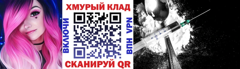 ГЕРОИН афганец Луза