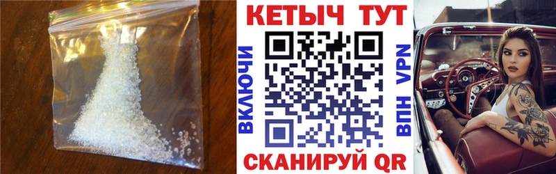 КЕТАМИН VHQ Луза