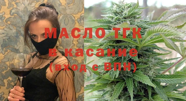 таблы Вязьма