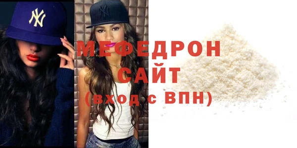 мет Вязники