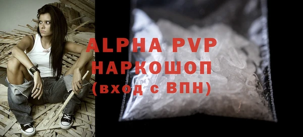 таблы Вязьма