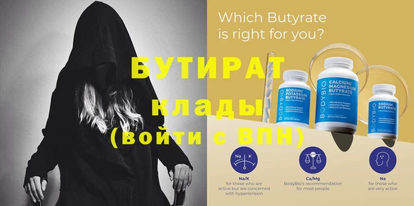 метамфетамин Покачи