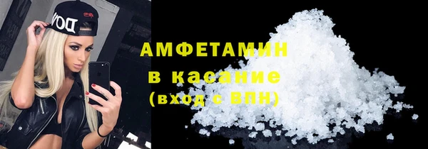 таблы Вязьма