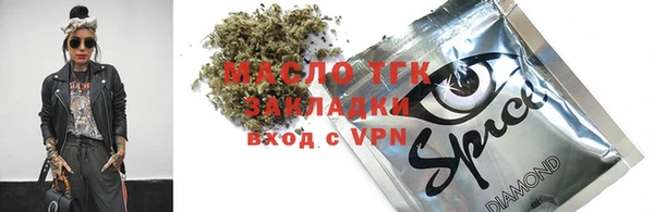 мет Вязники