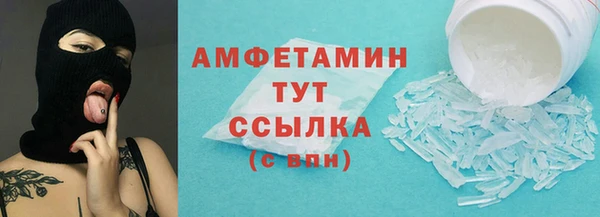 мет Вязники
