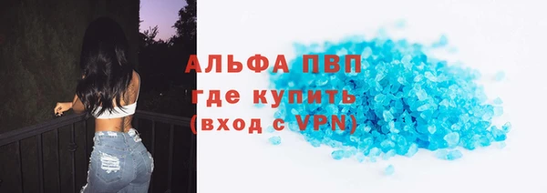бошки Волоколамск