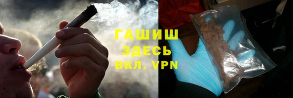 таблы Вязьма