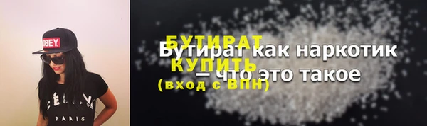 гашик Вяземский