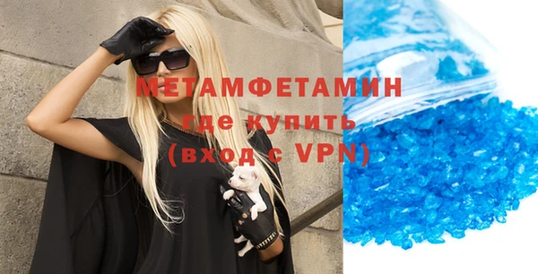 мет Вязники