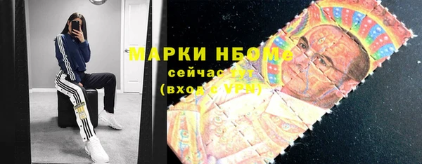 мет Вязники