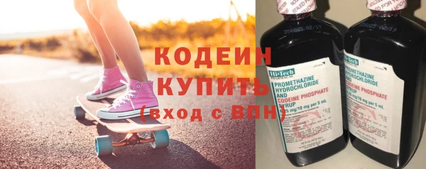 таблы Вязьма