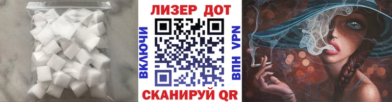 магазин Луза ЛСД экстази ecstasy