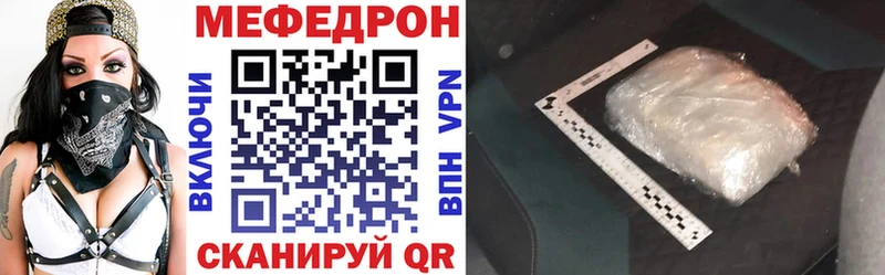 цены   мега ссылки  Мефедрон mephedrone  Луза 