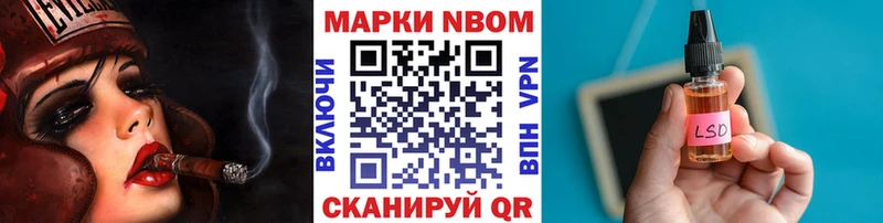 сайты даркнета какой сайт  где найти наркотики  Луза  Марки NBOMe 1,5мг 