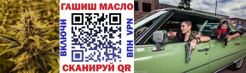 Дистиллят ТГК вейп  Луза 